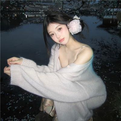 怯懦的勇气